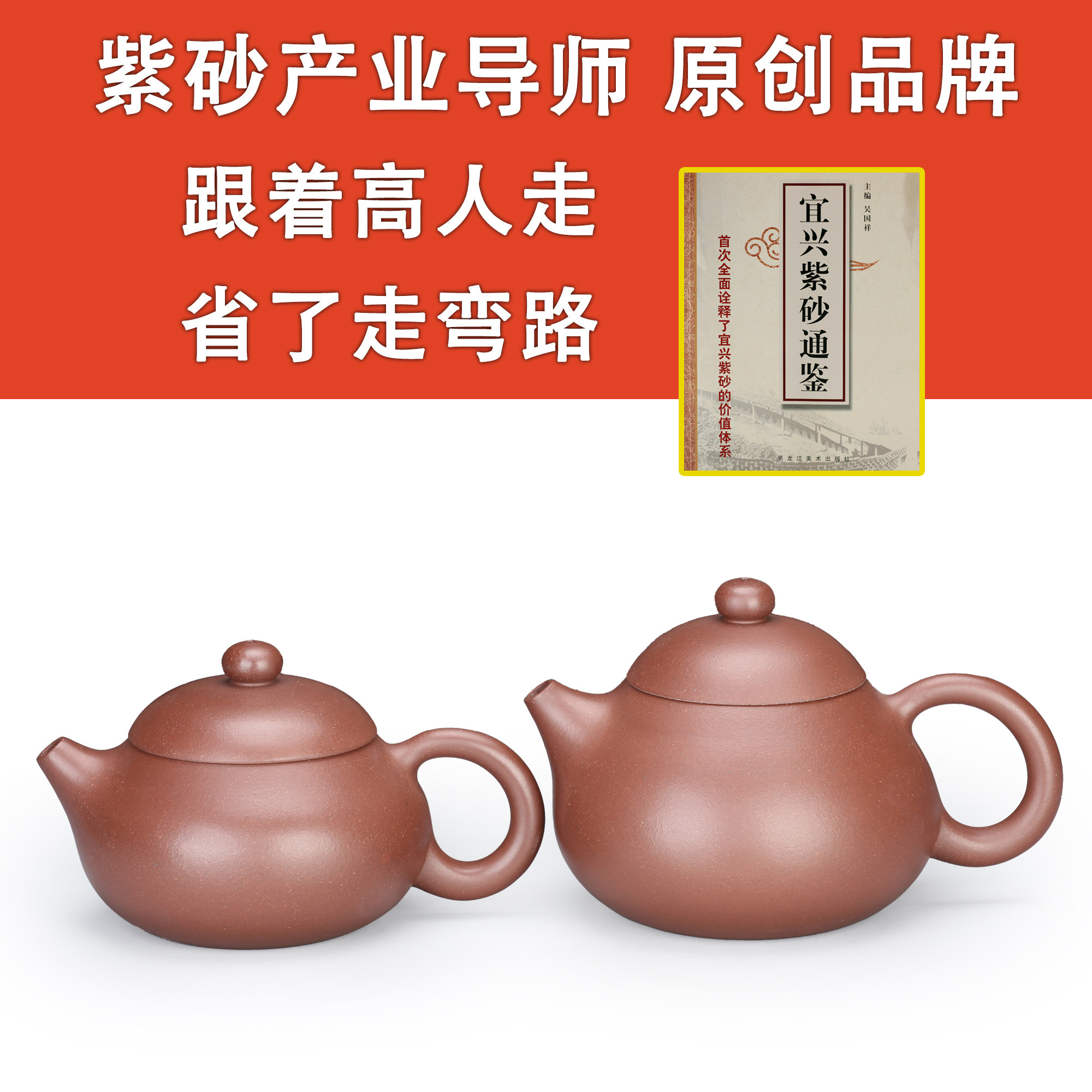 有17年评价的老紫泥紫砂壶文旦壶 有质量标准的品牌老店自产自销