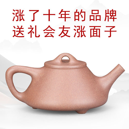 好壶品牌造9级纯砂壶一眼贵气