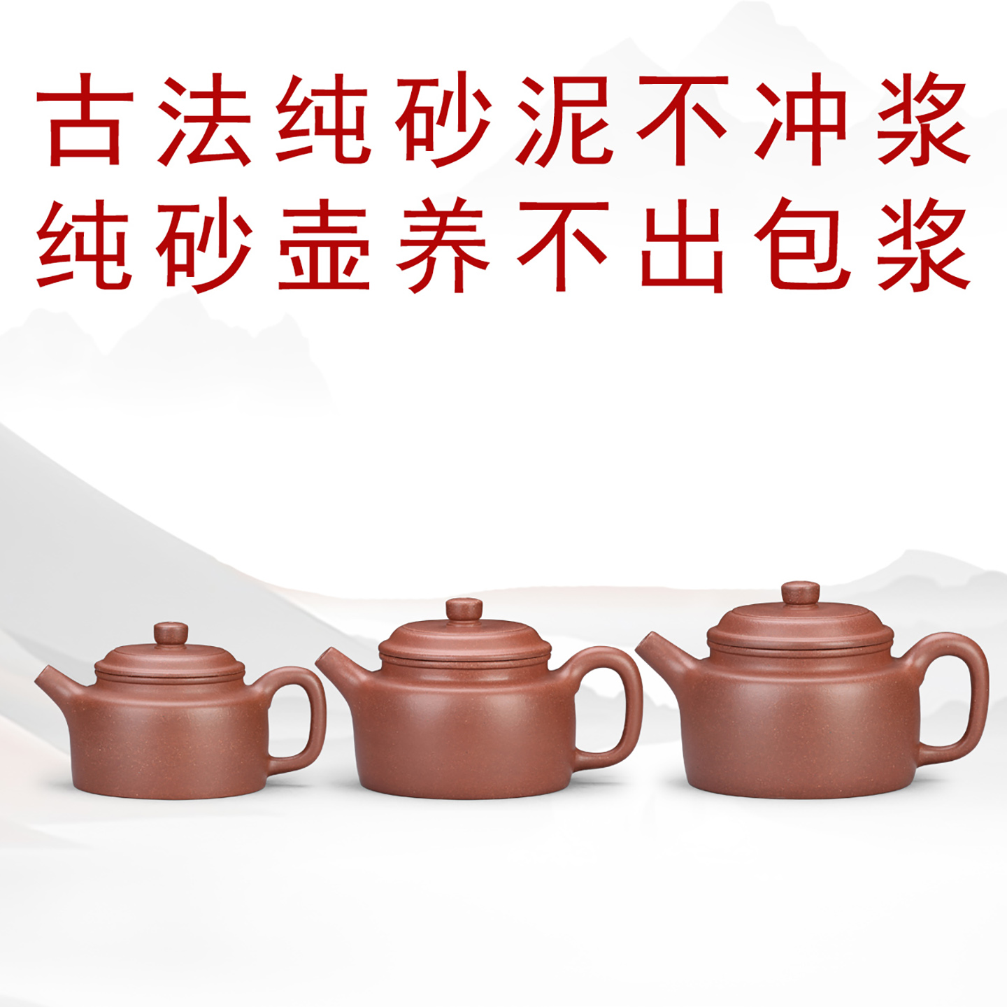 古法纯砂做壶泡茶香安全健康