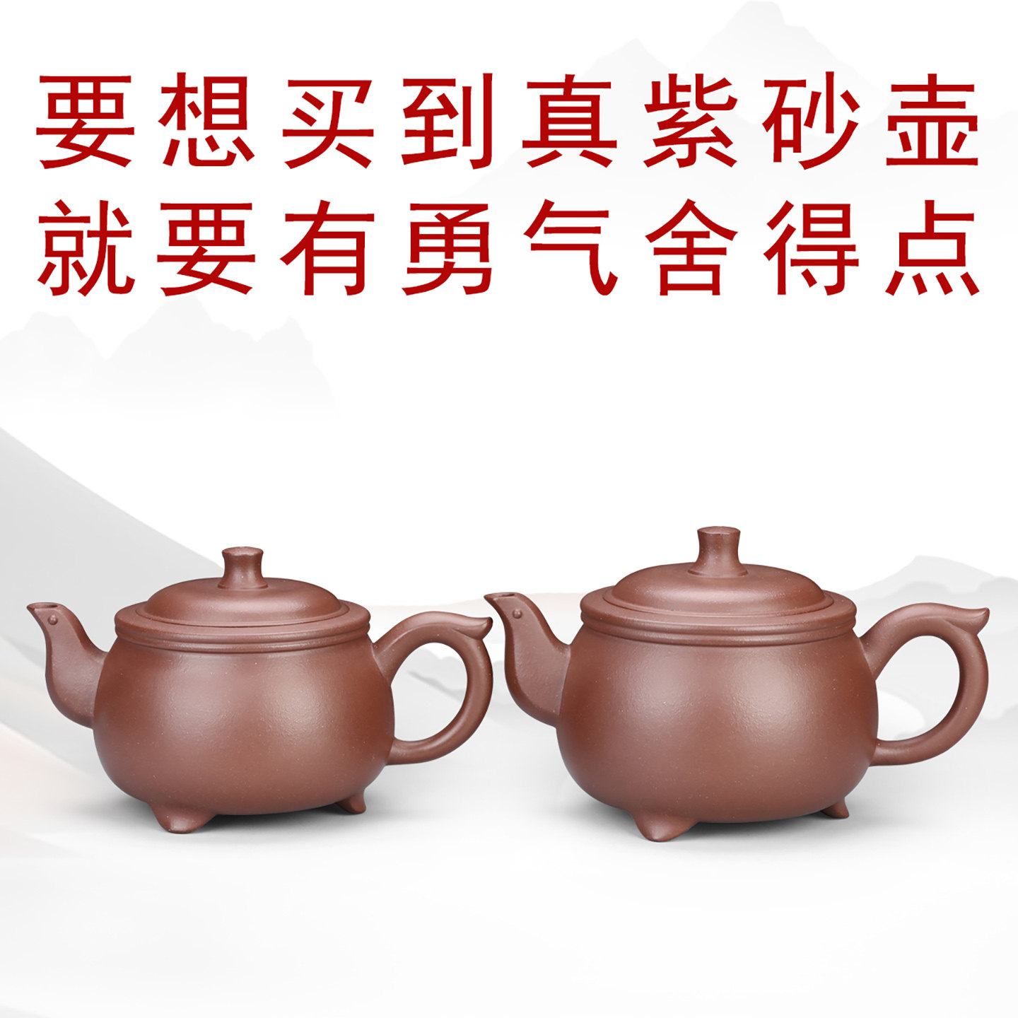 05号7级泥官方旗舰店紫沙壶宜兴紫砂壶三足传炉壶半手工大号茶壶