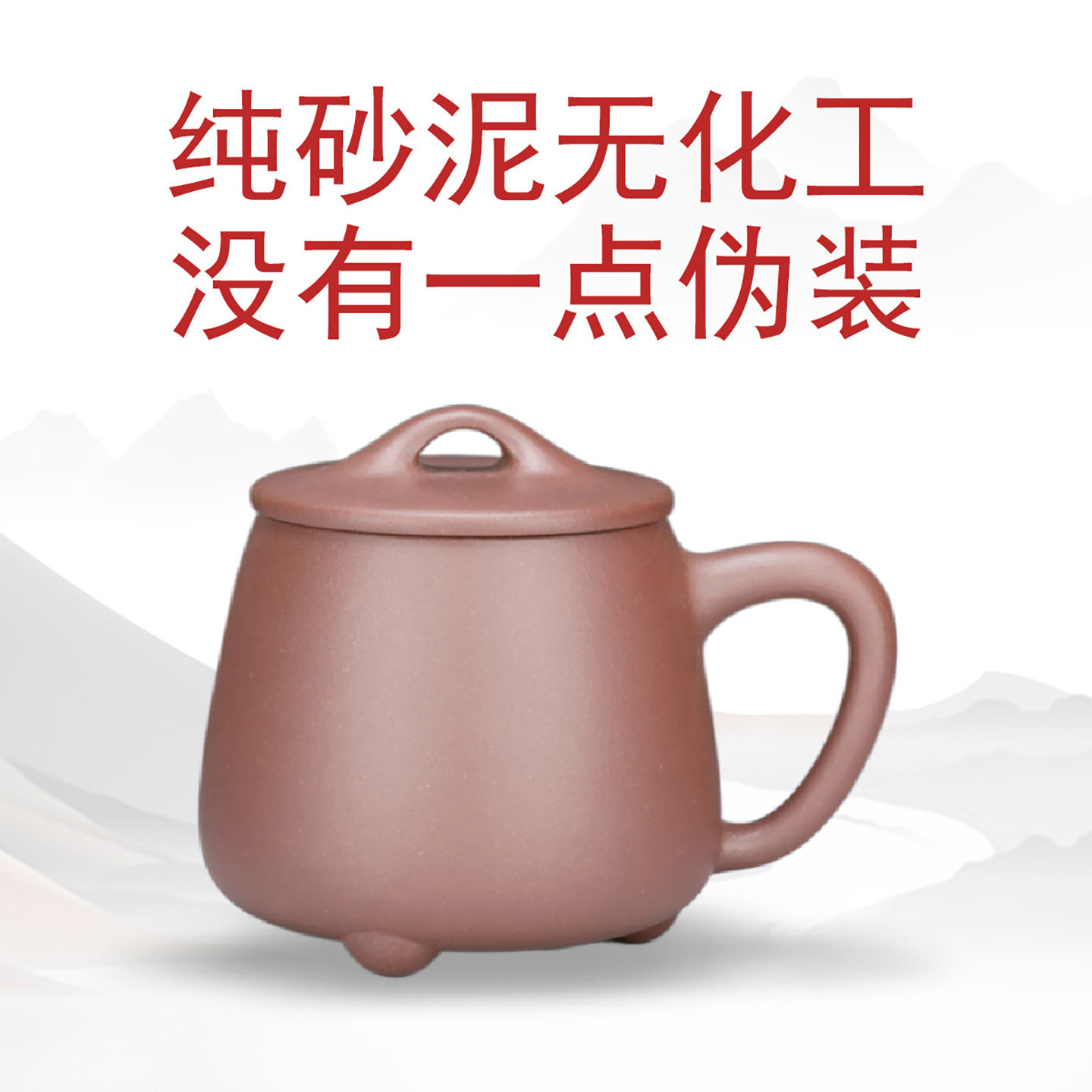 7级纯砂泥透气性好泡茶提香