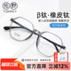 拓野超轻近视眼镜男大框橡皮钛多边形学生镜架防蓝光远视女80861