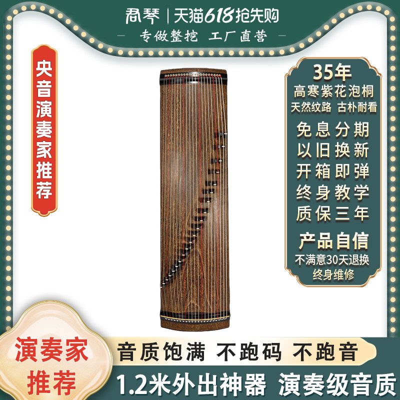 君琴古筝整挖筝1.2米短筝半筝小古筝琴盛唐古法便携筝S120大乔