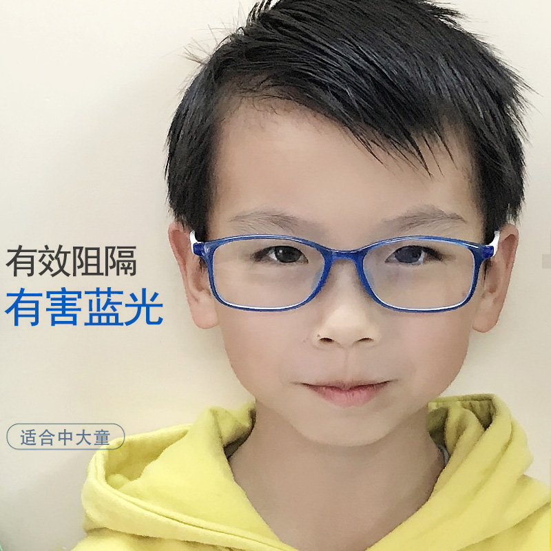 儿童眼镜框可配眼镜近视加散光远视平光男女电脑手机抗蓝光护目镜