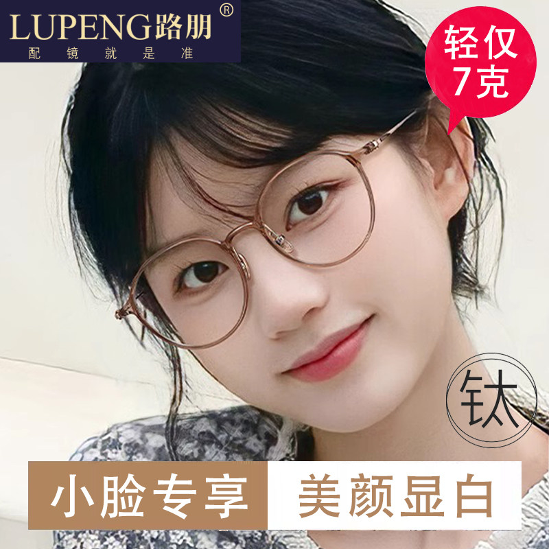 眼睛超轻近视眼镜女度数可配抗蓝光黑框眼镜女高级感素颜神器配镜