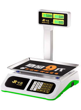 今选电子秤商用计价30kg超市台秤