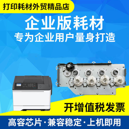 奔图CP2515/CP5165DN驱动齿轮