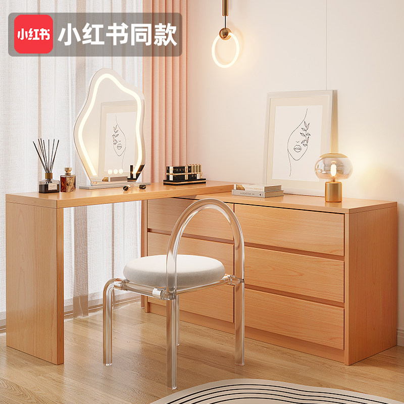 梳妆台卧室现代简约网红轻奢斗柜一体小户型原木风主卧化妆桌书桌