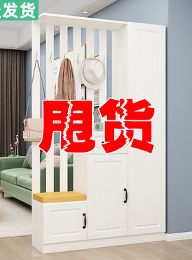 一体门厅玄关柜简约现代