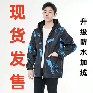 加肥加大工作服特大码加绒防水厨房围裙罩衣大人女士男士冬天外套