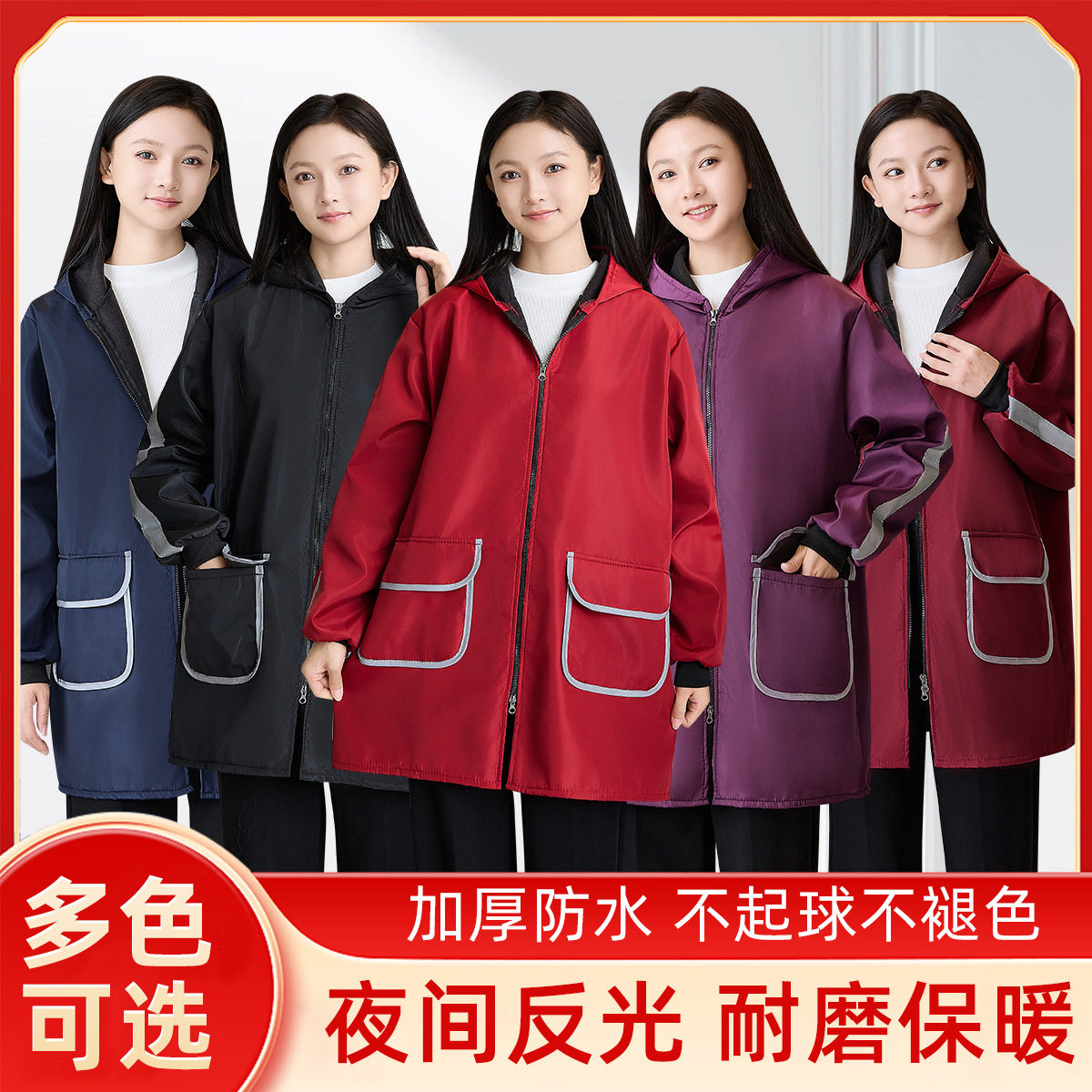 冬天防水罩衣防寒保暖围裙