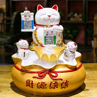 财神爷招财猫摆件 开业礼品风水球店铺流水开店送礼陶瓷创意二维码