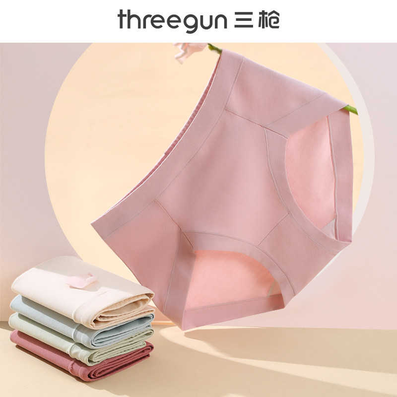 三枪纯棉女士内裤夏季薄款透气桑蚕丝抑菌裆中高腰收腹提臀三角裤