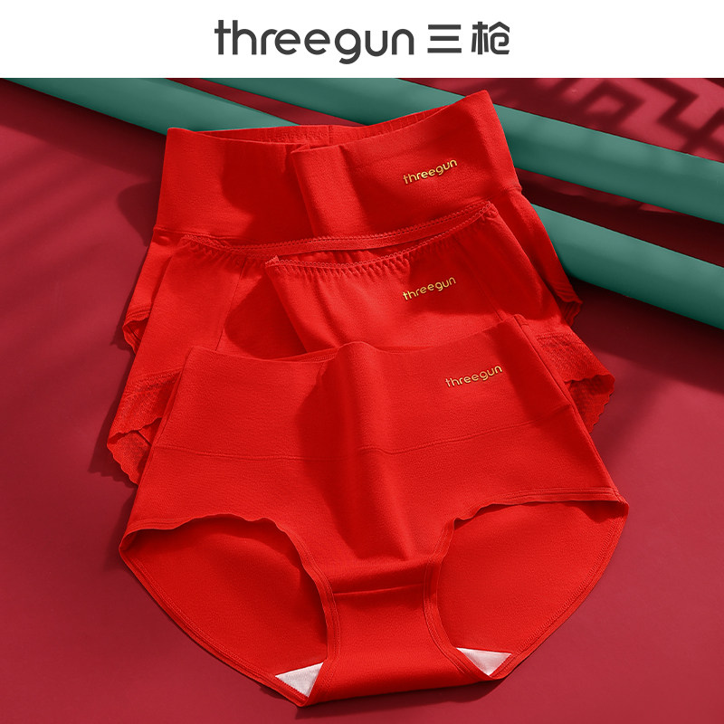 三枪本命年红色内裤女士属龙年新娘纯棉抑菌裆2023新款高腰三角裤