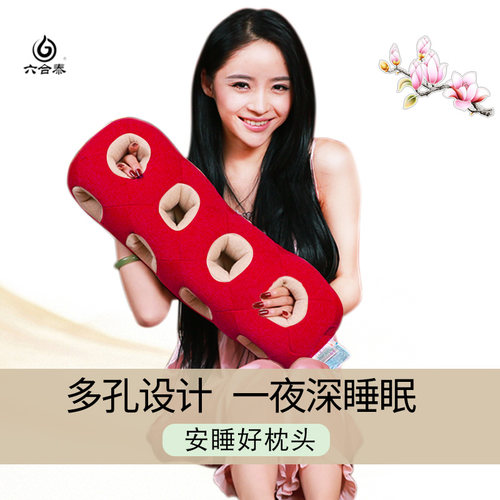 六合泰睡眠枕荞麦壳决明子