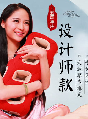 六合泰深睡枕Pro护颈枕顺耳18孔草本小药包耳枕健康枕睡眠枕