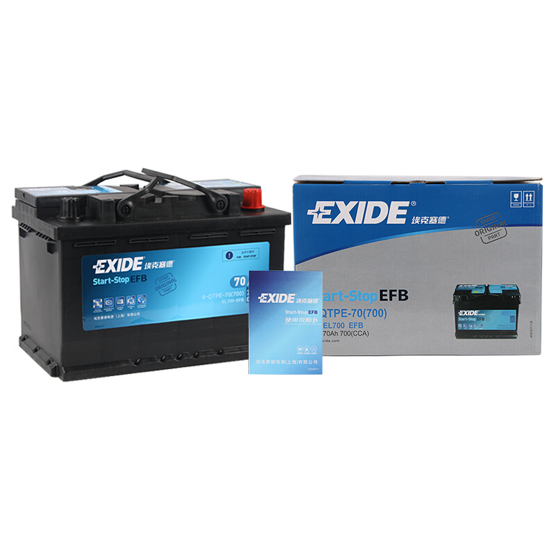 EXIDE埃克塞德蓄电池EFB70AH启停适配新帕萨夏朗奥迪A1A3汽车电瓶