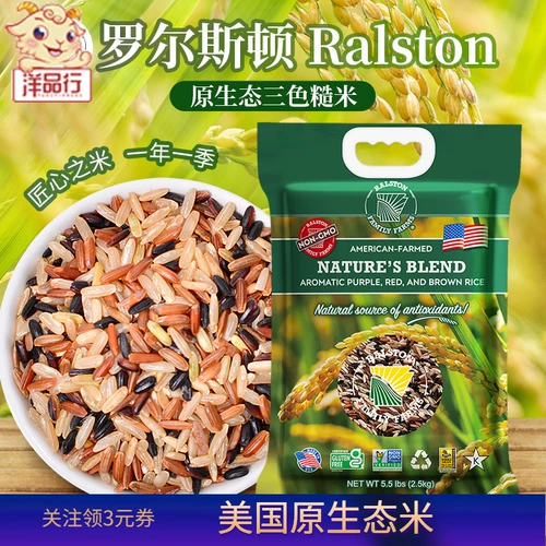 Импортный Ralston Ralston Low -Crystal Rice Lowl Lower Rice New Rice New Rice 5 Catties Vacuum упаковка