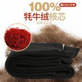 男士 秋冬超保暖棉裤 护膝护腰加厚防寒保暖裤 100牦牛绒填充 女