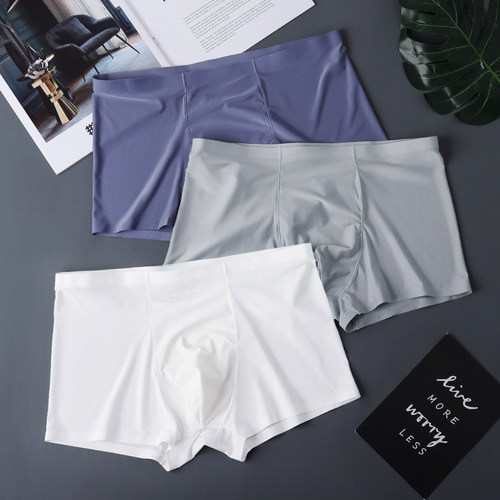 纯色无痕男士内裤晶采