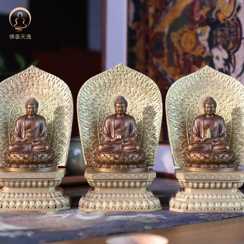 佛香天逸 黄铜三宝佛像铜摆件阿弥陀佛释迦牟尼药师佛家居铜佛像