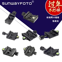 Shengya Sunwayfoto DDC-26 42L 50L 50L 50x 60i 60i 60LR Стандарт AKA PLAT