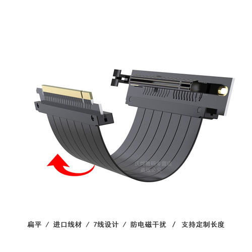 适用延风者等ATX机箱显卡竖装
