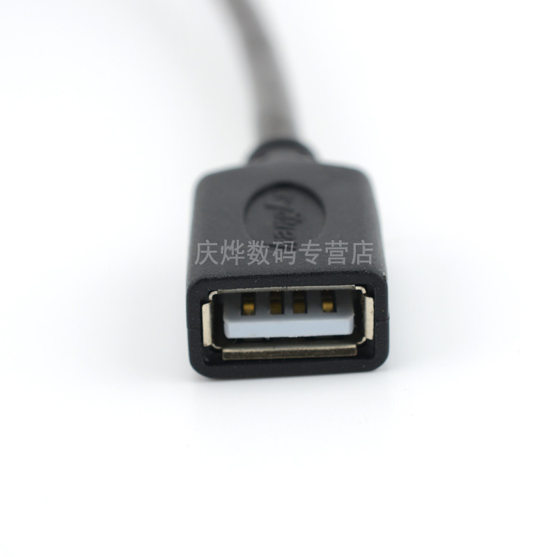 Câble extension USB - Ref 436641 Image 4