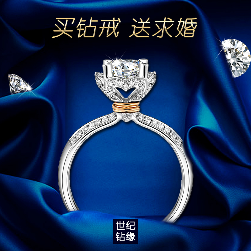 世紀鉆緣 求婚鉆戒女50分gia裸鉆1克拉鉆石戒指訂婚結婚一克拉