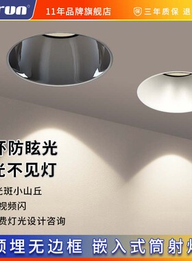 预埋无边框射灯COB嵌入式隐藏深杯防眩光天花灯客厅酒店led无主灯
