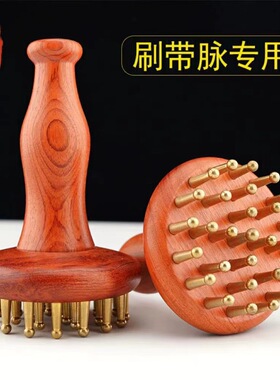 黄铜揉肚子神器刷腹肝胆全身通用多功能按摩带脉经络刷美容院