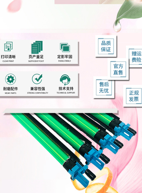 适用柯尼卡美能达硒鼓221 224 284 364 454 554 285 365套鼓DR512