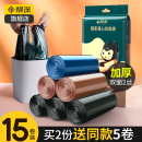 靓涤垃圾袋家用手提式 加厚厨房钢袋背心式 拉圾塑料袋中大号实惠装