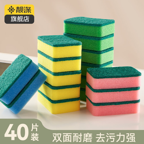洗碗海绵不易沾油百洁布靓涤