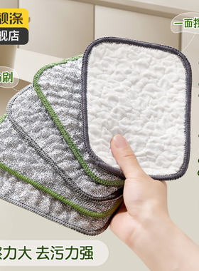 钢丝洗碗布厨房专用银丝棉纱洗碗巾双层加厚不易沾油抹布刷碗神器