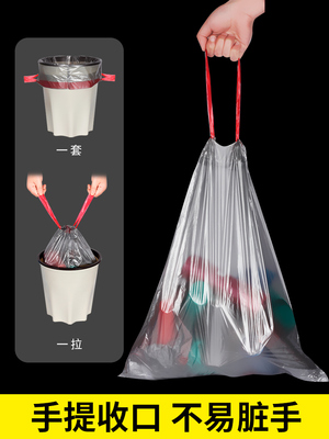 靓涤手提式垃圾袋加厚自动收口抽取银钢家用厨房塑料袋大号抽绳式