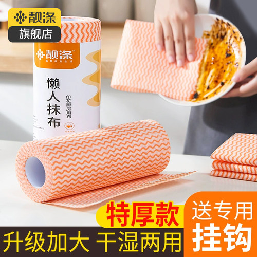 家用厨房加厚吸水纸洗碗懒人抹布