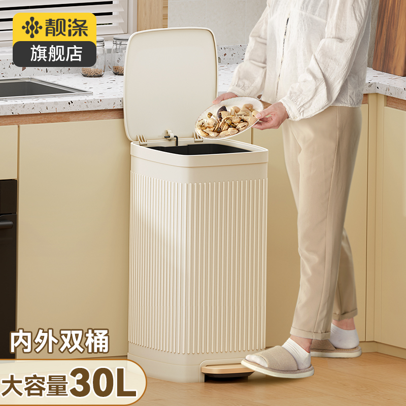 靓涤厨房专用不锈钢垃圾桶脚踏式大容量家用带盖卫生间大号户外桶