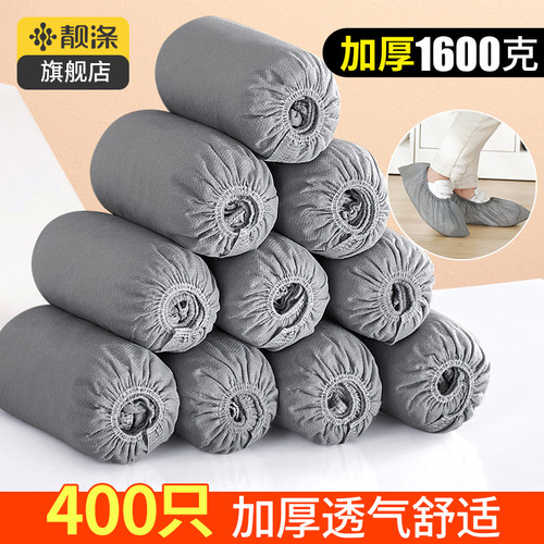 一次性鞋套家用无纺布加厚室内