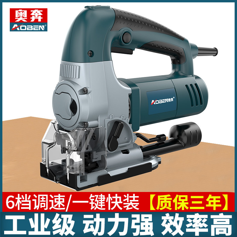 奧奔曲線鋸據多功能電鋸迷妳木板切割機小型手持木工家用電動工具在類目 五金/工具, 電動工具, 電鋸（新）, 電動曲線鋸中 - 來自Buy2taobao.com提供專業的淘寶代購服務