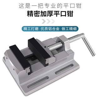 奥奔手动精密平口钳高精度台钻专用小型台钳铣床磨床平口钳台虎钳