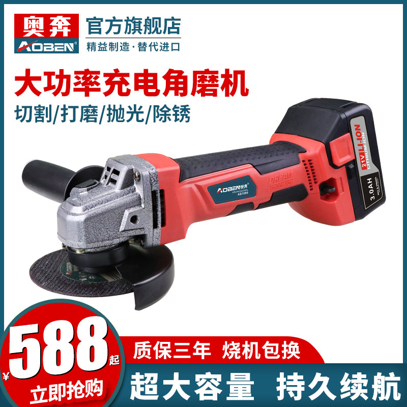 Austrian Ben charge Angle grinder multi-function Lithium abrader polishing polish cutting grinding wheel Hand wheel Electric small-scalein the Hardware/Tool , Power Tools , Electric mill/Angle grinder  category - from Buy2taobao.com to provide professional Taobao agent buy service