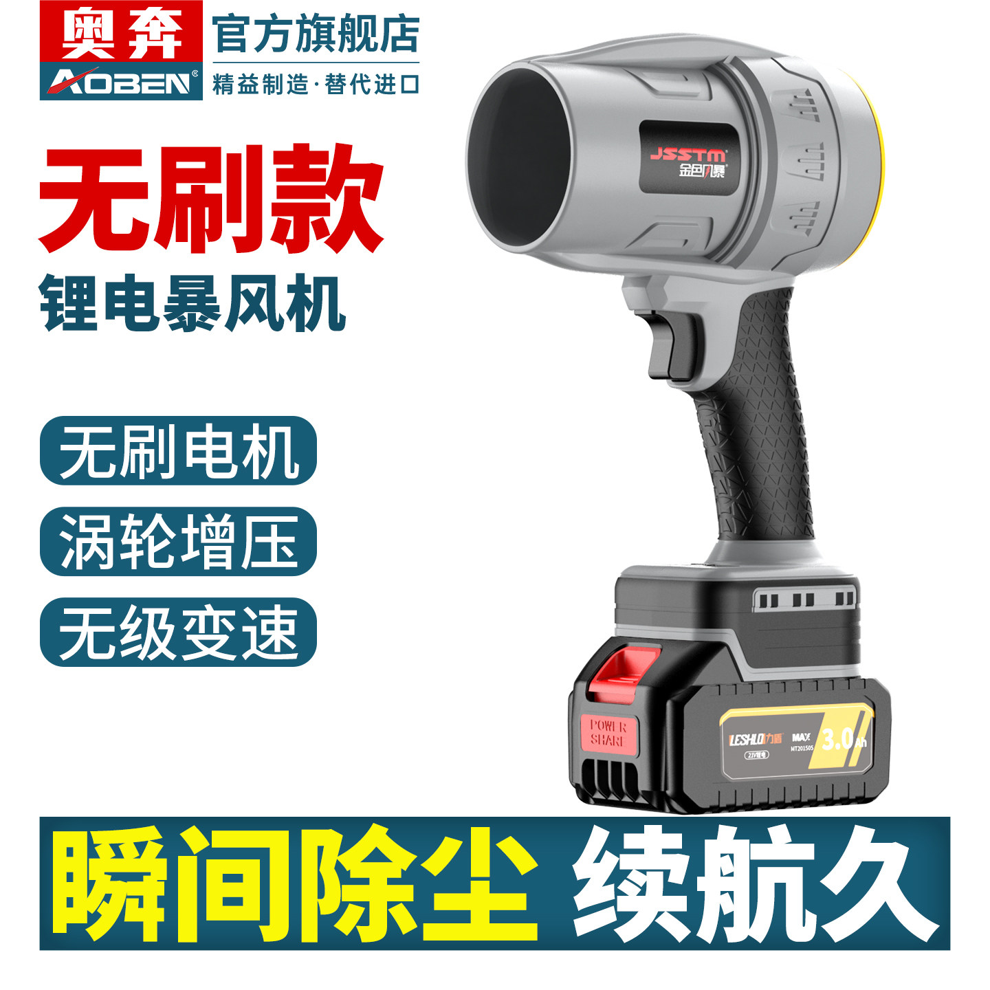 暴风机锂电池吹风机户外吹雪机特大风力暴力涡轮风扇大功率鼓风机,五金/工具,吹风枪,淘宝优惠券,粉丝福利购,淘宝优惠卷