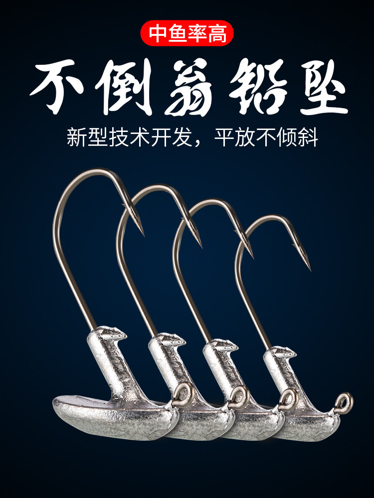 Falai tumbler lead head hook Fishing lead sinker fish hook Fish hook Barbed Luya hook Large fish hook Fishing hook