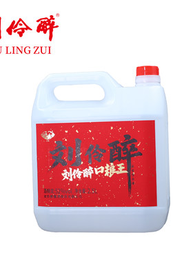 【官方直营】刘伶醉52度口粮王固态发酵纯粮食酒桶装白酒2.5L泡酒