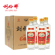 整箱纯粮固态浓香型白酒 官方直营 刘伶醉润泉白酒52度500ml
