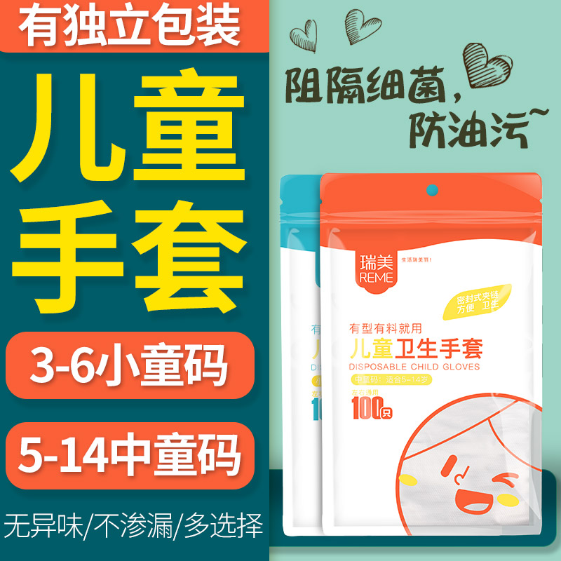 Reme 瑞美品牌属于哪个国家 是什么档次 瑞美品牌怎么样 瑞美品牌介绍 十大牌子网