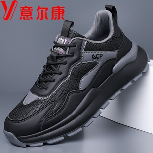 意尔康男鞋2025新款运动皮鞋男真皮透气男士休闲鞋防滑软底鞋子男