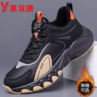 正品意尔康2026新款男加绒保暖棉鞋男士休闲运动鞋黑色厚底老爹鞋