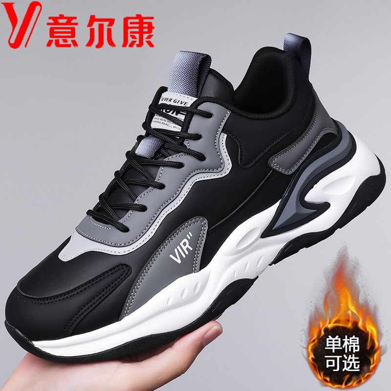 意尔康男新款加绒保暖运动休闲鞋